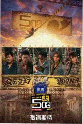 雪中悍刀行 自由阅读小说排行榜