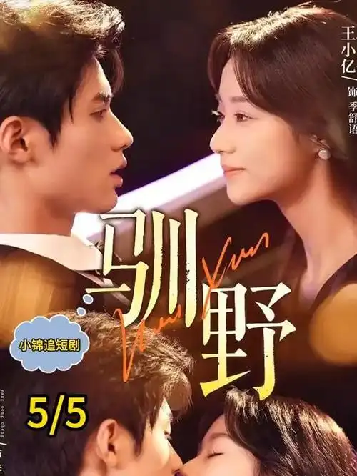 奶龙动画片全集在线观看 战斗场面