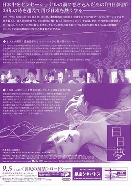 奶龙动画片免费观看完整版全集 制作花絮