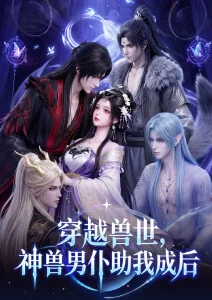 奶龙动画片全集在线观看 番外篇