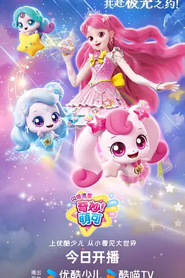 奶龙动画片高清无广告 精选集更新