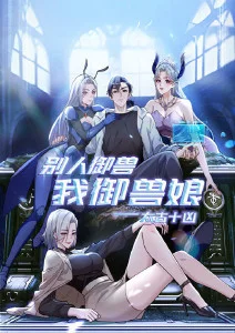 奶龙动画片免费观看完整版全集 大电影预告